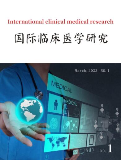 International <b style='color:red'>clinical</b> medical research（国际临床医学研究）