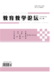 <b style='color:red'>教育</b>教学论坛
