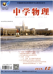 <b style='color:red'>中学</b><b style='color:red'>物理</b>：初中版