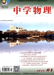 <b style='color:red'>中学</b><b style='color:red'>物理</b>