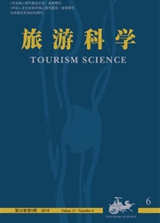 <b style='color:red'>旅游</b>科学
