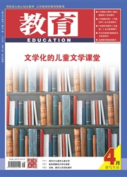 教育（<b style='color:red'>周刊</b>）