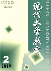 <b style='color:red'>现代</b><b style='color:red'>大学</b>教育