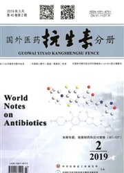 国外医药：抗生素分册