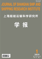 上海船舶运输<b style='color:red'>科学</b>研究所学报