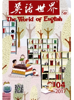 英语世界