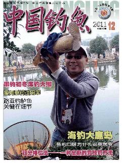 中国钓鱼