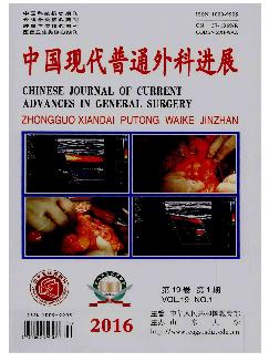 中国现代普通外科进展