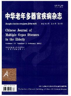中华老年多器官疾病杂志