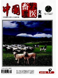 中国畜牧兽医文摘